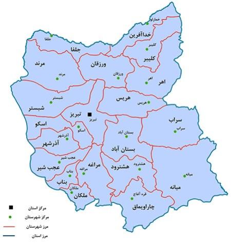 آذربایجان شرقی