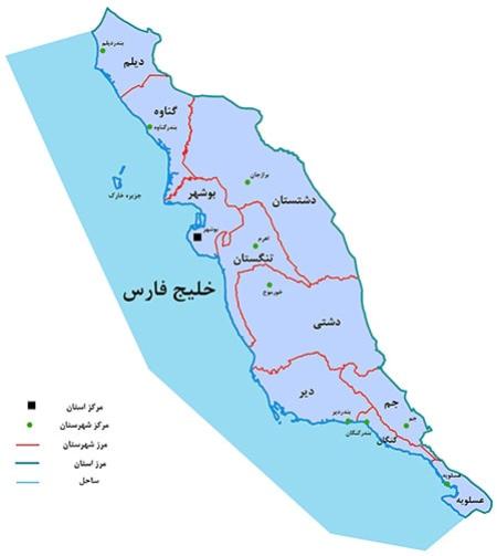 بوشهر
