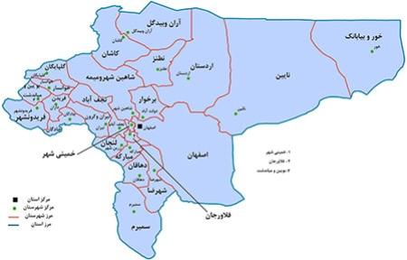 اصفهان