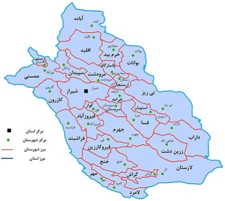 فارس