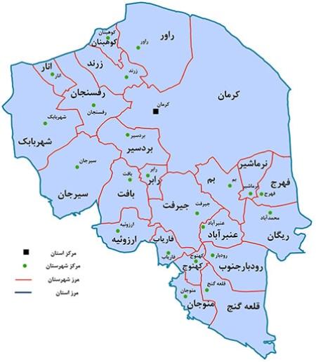 کرمان