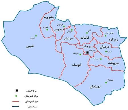 خراسان جنوبی