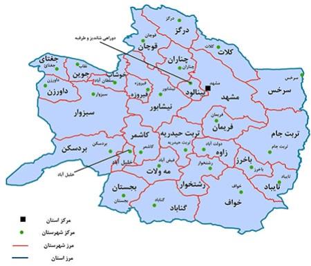 خراسان رضوی