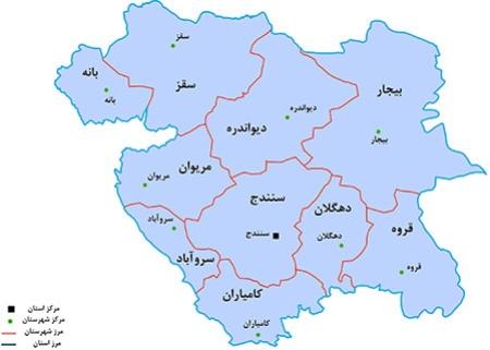 کردستان