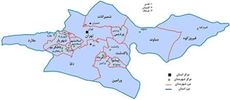 تهران