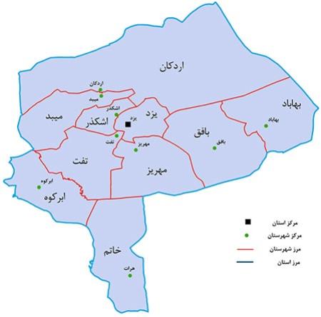 یزد